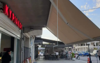 Τέντα με βραχίονες