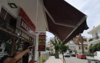 Τέντα με βραχίονες κ ύφασμα Εκρού Μπορντό