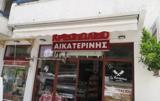 Τέντα με βραχίονες κ ύφασμα Εκρού Μπορντό