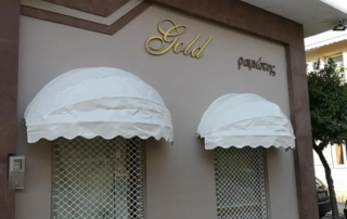 Τοποθέτηση τεντων τύπου καποτινας